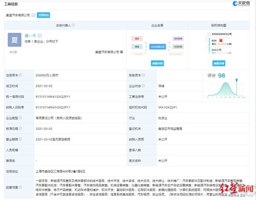 集度汽車聯(lián)手吉利，正式駛?cè)胫悄芷囐惖?>
</div>
<div   id=