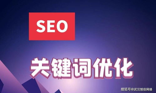 武漢網絡營銷推廣中擴大營銷結果的策略與實踐